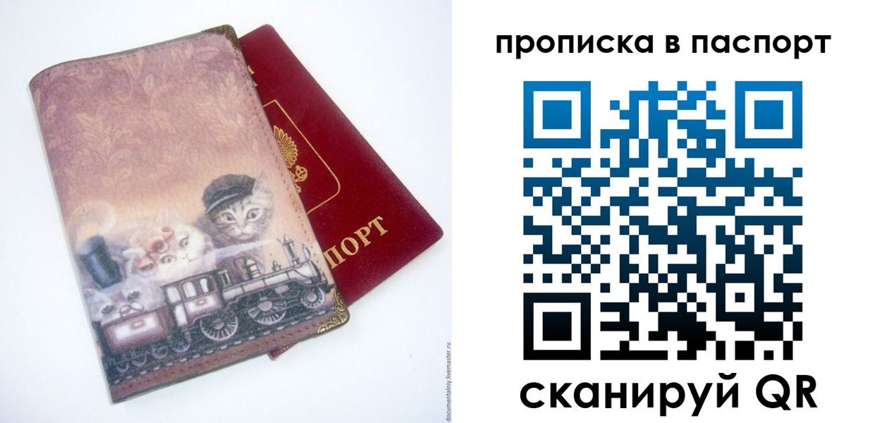 временная регистрация госуслуги в Волхове