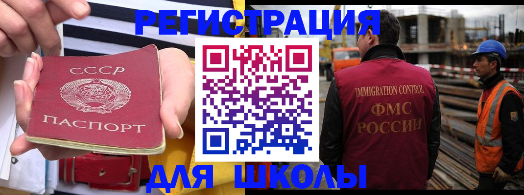 временная регистрация в квартире в Волхове