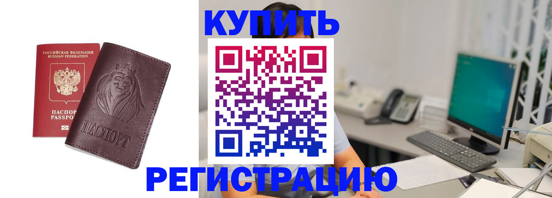 временная регистрация госуслуги в Волхове
