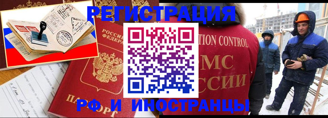 прописка поиск в Волхове